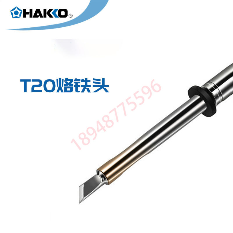 FX-838用烙铁头焊咀T20-D16/24/32/6 T20-K/KU/J02日本白光HAKKO