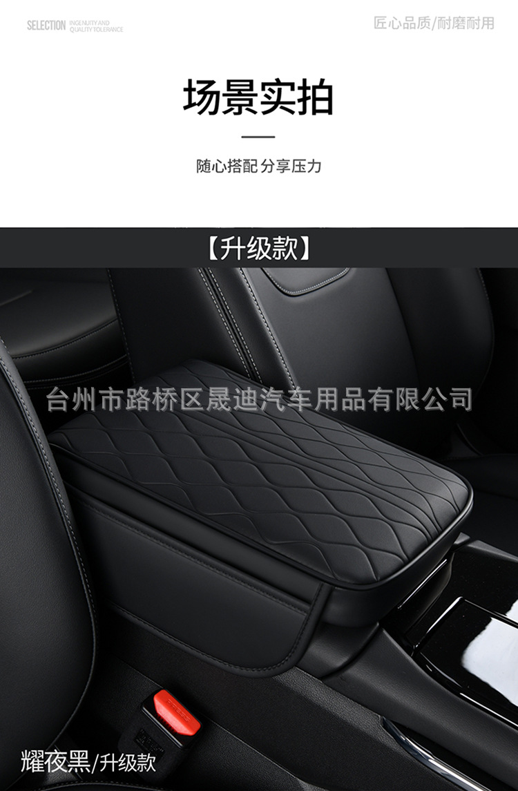 New Car Armrest Box Pad Memory Foam Armrest Raising Pad Elbow Pad Embossed Water Corrugated Sleeve