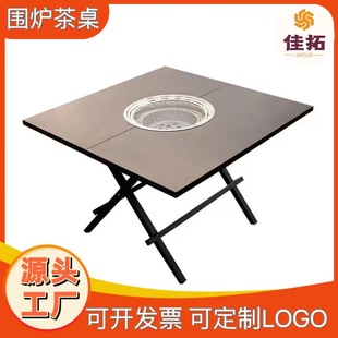 Stainless steel mesh red stove tea table night market stall folding barbecue table floor table courtyard barbecue stove folding table