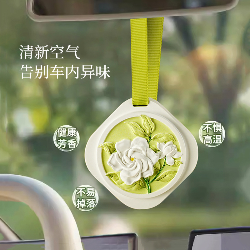 지속적인 향수 자동차 펜던트 석고 향수 조각 자동차 장식 제품 맞춤형 틈새 하이 엔드 자동차 인테리어 장식품