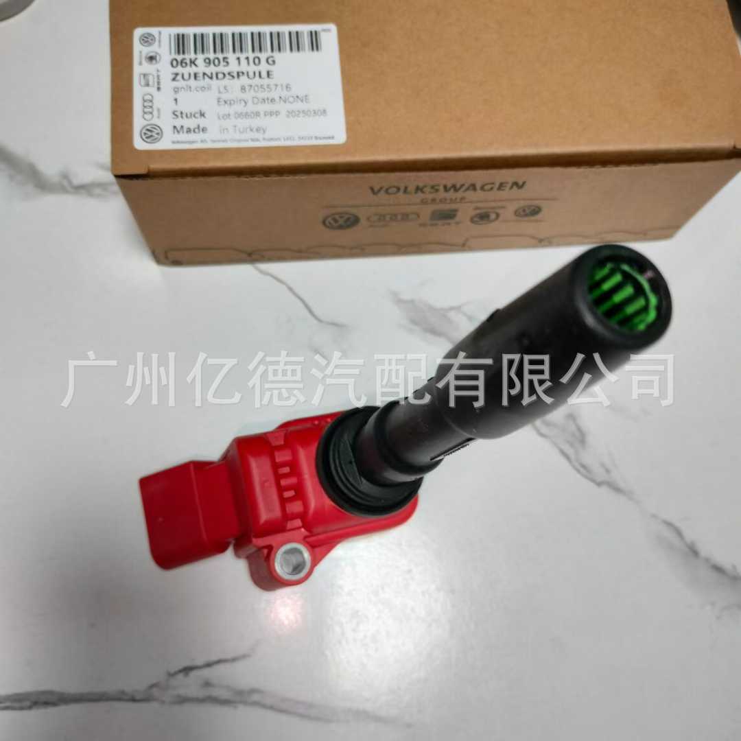 Applicable to Audi Volkswagen Ignition Coil GN10322 UF793 06 H905110G 16551808