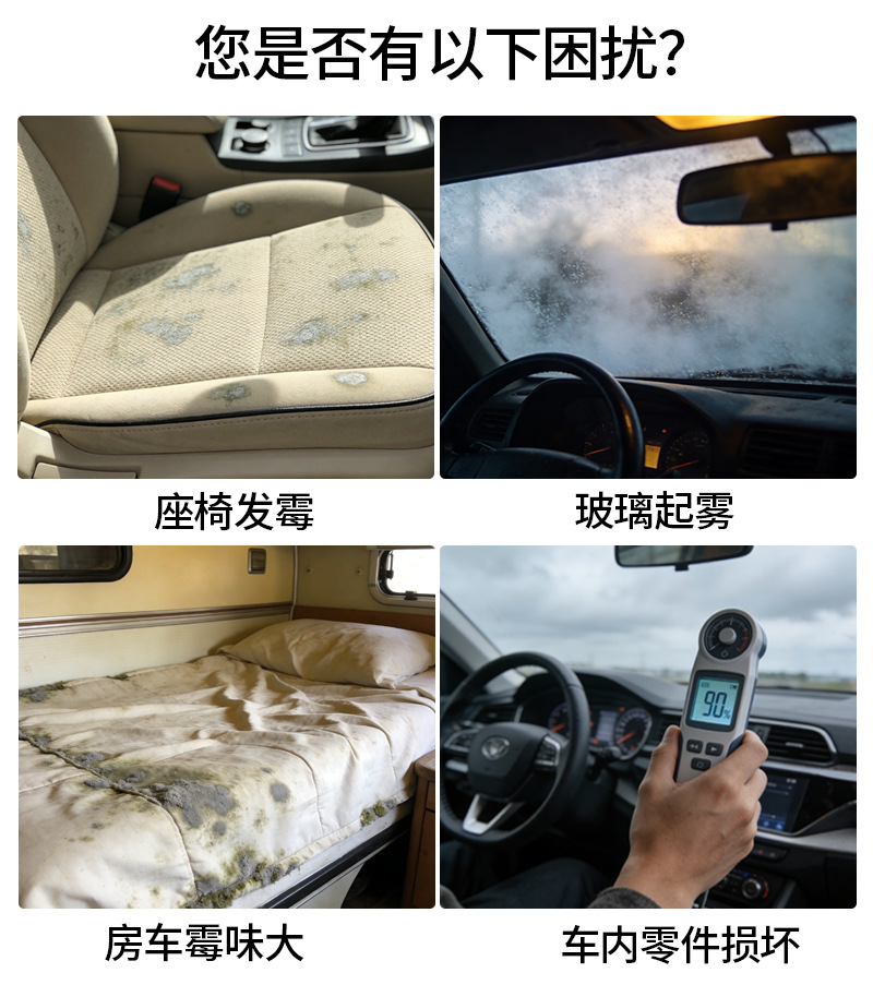 Car Dehumidifier for Interior Use, Moisture-Proof and Mildew-Proof Pack, Water-Absorbing Color-Changing Silica Gel, Powerful Moisture-Absorbing Gadget for Vehicles