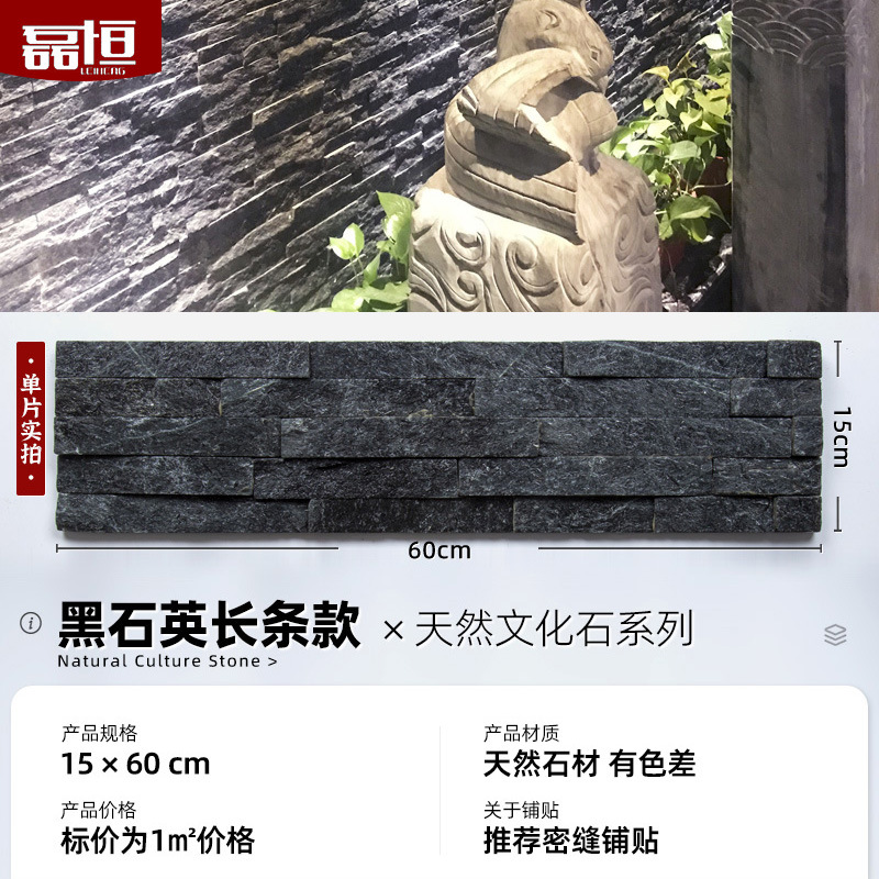 Piedra cultural natural Paisaje del jardín Piedra de la pared interior y exterior Tablero de piedra azul Tablero cultural Tablero adhesivo de pizarra Tablero cultural