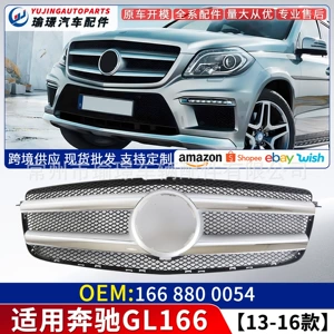 Benz GL166 13-16 ön bamper barmaqlığı 1668800054 üçün uyğundur