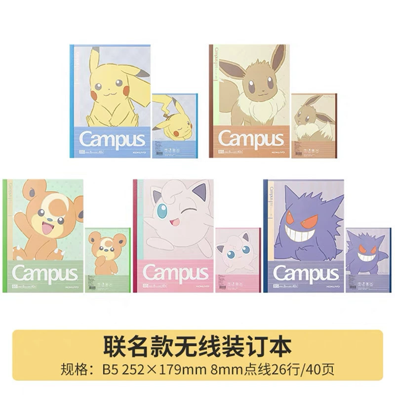 2023 Новый Япония KOKUYO Guoweng Pokemon Loco Беспроводные браслеты Прорыв Книга кровь Обложка желе Платформа B5 точка B5