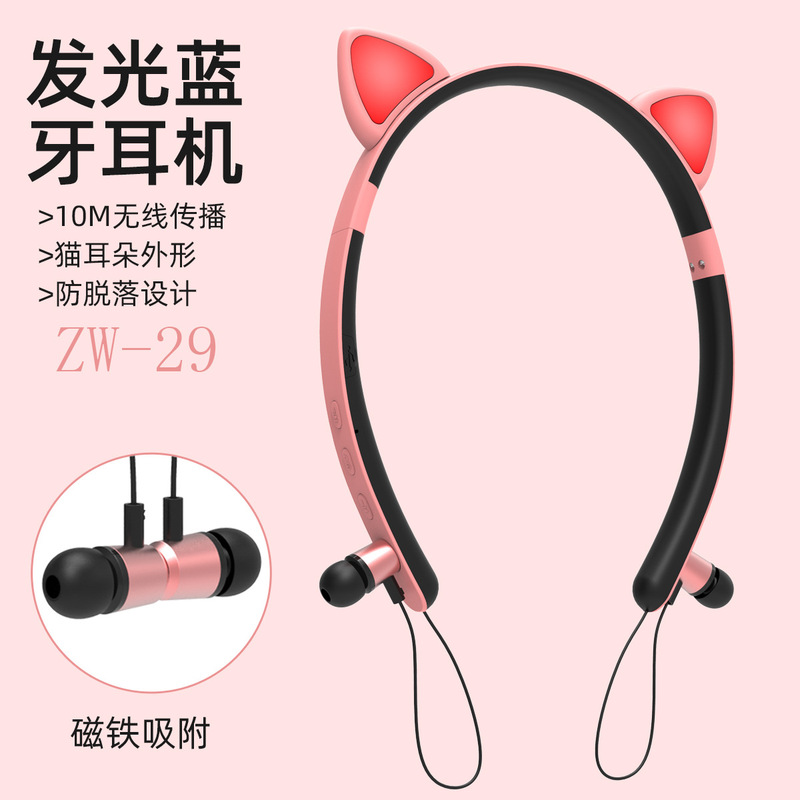 Special price explosions net red luminous cat ear headset wireless bluetooth gaming mobile phone headset Special price explosions net red luminous cat ear headset wireless bluetooth gaming mobile phone headset