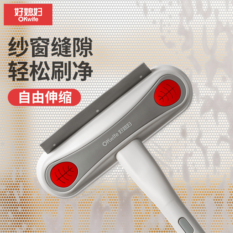 Good Wife Screen Cleaning Brush - No-Disassembly Cleaning Tool for Glass, Household High-Rise Water Scraper, Double-Sided Brush Good Wife Screen Cleaning Brush - No-Disassembly Cleaning Tool for Glass, Household High-Rise Water Scraper, Double-Sided Brush