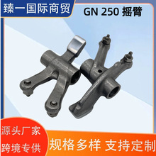 ������SUZUKI GN250 DR250ҡ�� GZ250���Ϸ�250ҡ����Ħ�������