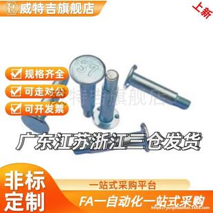 ���s�C�ݽz���_֧����˨�k��ƽ�^̨�A�ݗU�����ݽz�1028-