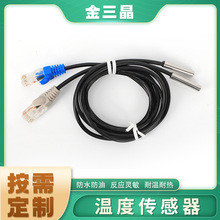 NTC¶ȴNTC¶̽ͷds18b20ַˮbbqտ¶ȴ