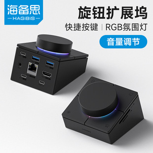 ����˼���o��չ�]typec�Uչ�]USB���������{����X����������I��