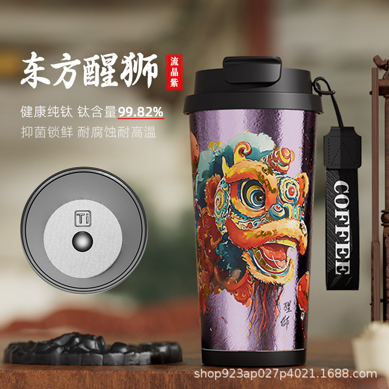 2025新款高颜值纯钛咖啡杯户外便携钛杯女轻奢铃兰保温杯双层钛杯|undefined