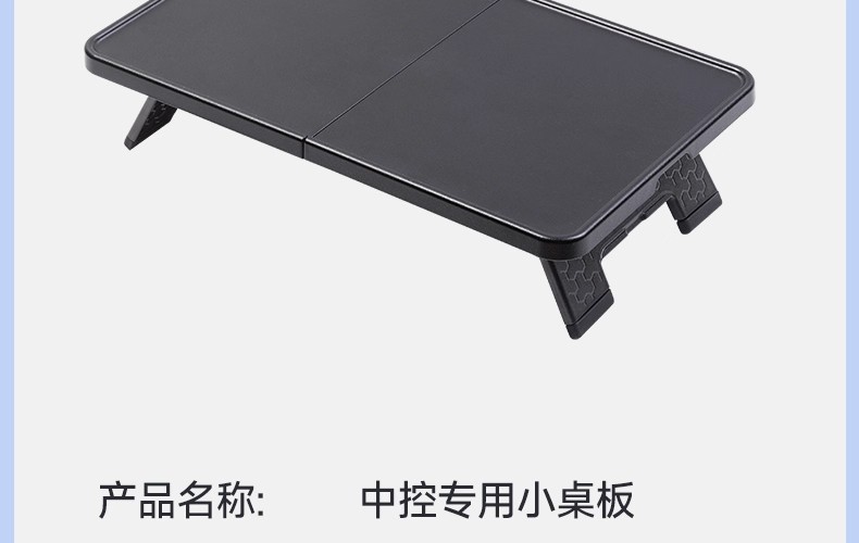 Suitable for the Updated Version of Tesla Model Y3 Car-Mounted Dining Tray Table, Central Control Camping Storage Compartment Modification Accessories
