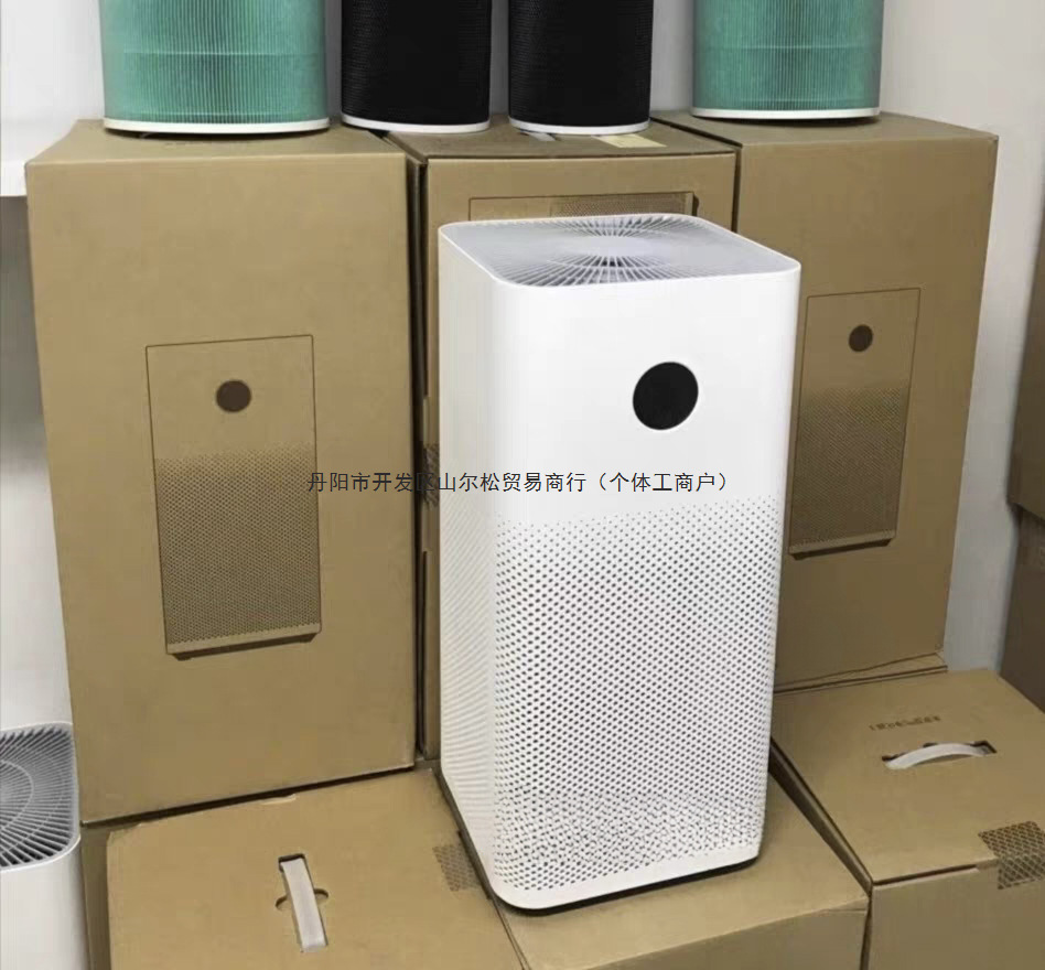 Air Purifier Household Ultraviolet Uv Sterilization Indoor Smoke Removal Formaldehyde Removal Haze Air Purifier Easy to Use