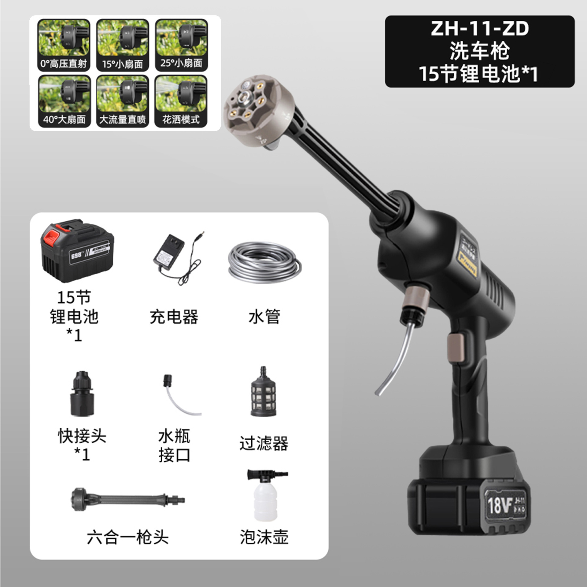 [6-in-1 11세대 그레이] 셀 15개, 배터리 1개, 1회 충전