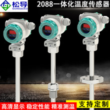 Pt100�y��̽�^��˹��һ�w���ض�׃����4-20mA���F���@ʾ2088���^