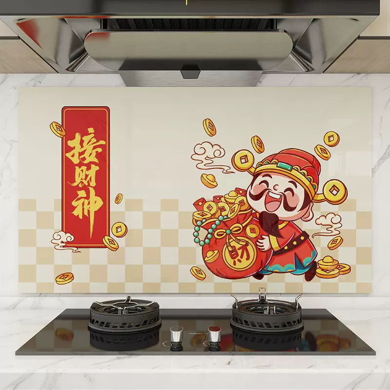 厨房防油贴纸新年春节耐高温防水瓷砖灶台家用灶神财神墙贴画装饰
