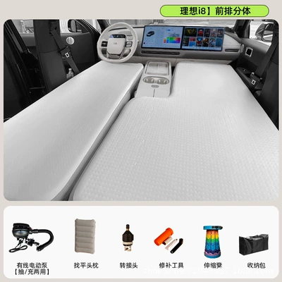 mattress with a textured surface, Vehicle-mounted inflatable bed - gray-10cm-thick-ideal-i8front-split-wired-electric-pump