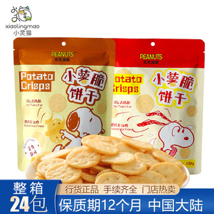 ��������ʷŬ������ԭζ����ζС����ɿ�ͨ�ִౡ����ʳ���l