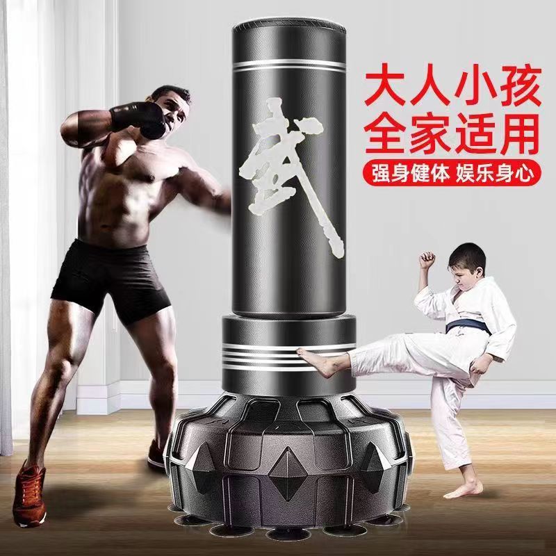 Boxing Punching Bag, Freestanding and Hanging Type, Adult Fitness Sandbag, Home-Use Wobble Stand, Children's Taekwondo Training Equipment