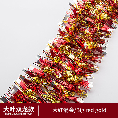 큰 잎 더블 드래곤 큰 빨강 혼합 금