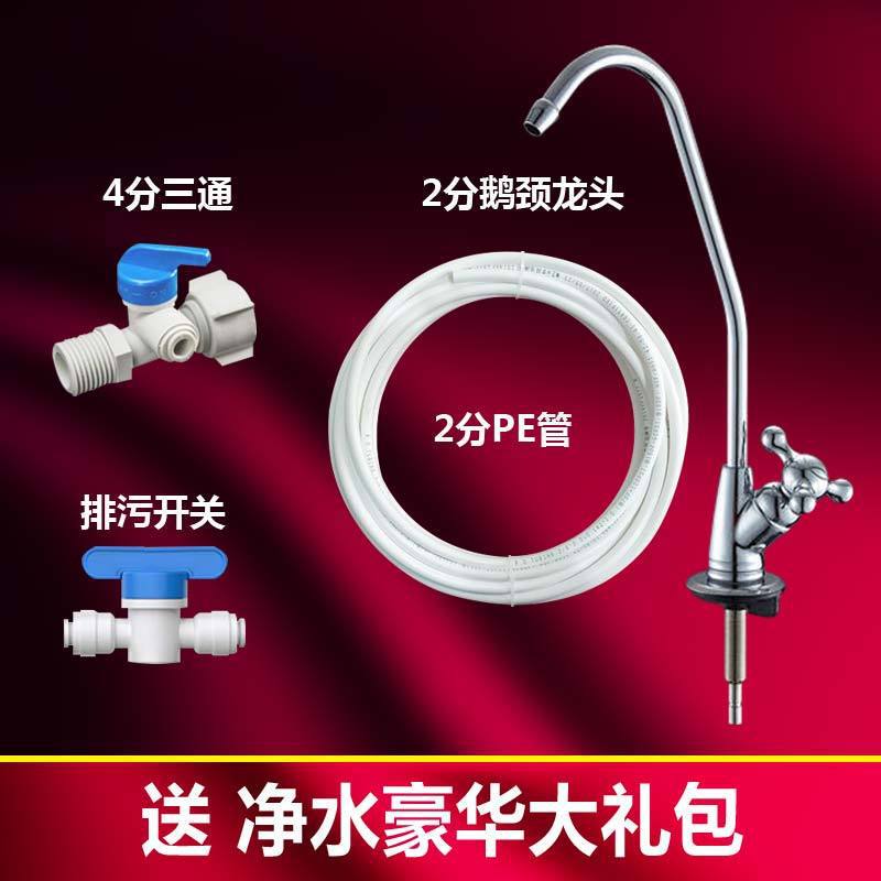 家庭用浄水器 直飲み機 限外濾過機 キッチン水道水フィルター 浄水器 浄水器|undefined