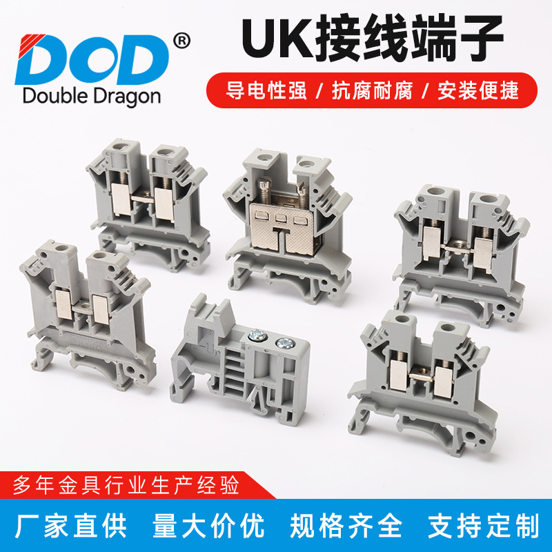 Uk端子電圧端子端子列ガイド難燃純銅端子端子端子uk2.5|undefined