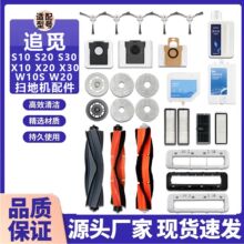 �m��׷ҒS10 X10�ߵؙC�Ĳ����S30 S20 X20 X30 X40�zˢĨ���m��
