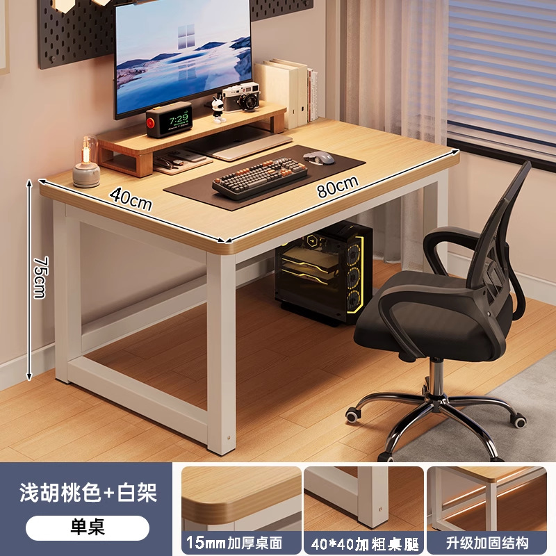 [조리대 15mm 테이블다리 40*40] 80cm 라이트월넛색상