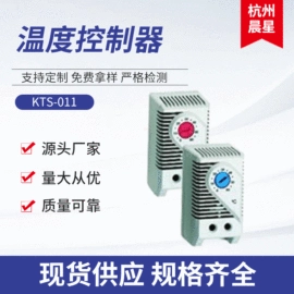 温湿度控制器;高压成套电器;电流测量仪表