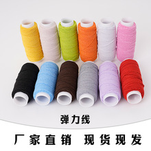 ����0.6mm ��ɫ�����K�O���ߏ������p�x�C�׾� DIY���b��߅��