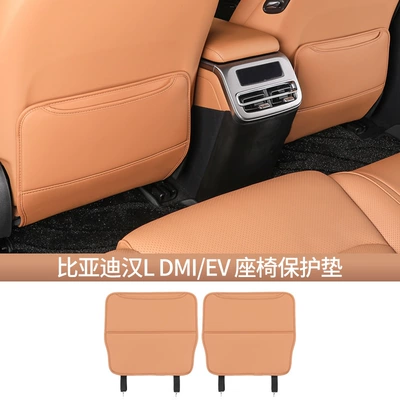 Chair back anti-kick pad | Protection Pad Modification Accessories - han-l-seat-anti-kick-pad-satin-brown-2-pieces