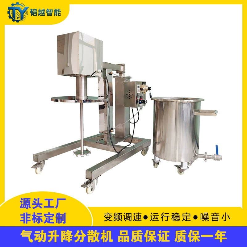 Пневматическая высокоскоростная диспергирующая машина, промышленная лаборатория, преобразование частоты, регулирование скорости, производитель пневматической подъемной диспергирующей машины из нержавеющей стали