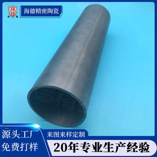 ��Ӳ����ĥ̼����� ��ɫ̼�����մɱ��o�� �ߜ،����մɼӟ��