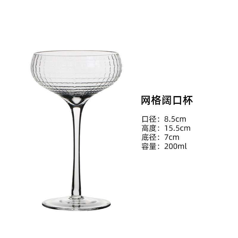 Copa de vidrio a rayas de estilo europeo taza de cóctel de noche helado postre Copa acampanada Martini Net copa de vino tinto