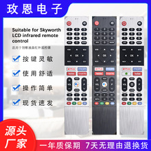 �����ڴ�άҺ������ң����539C-268900-W 55Q5METZ 43/50MUC5000