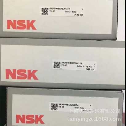 NSK轴承 NSK NNU4940MBKRE2CC1P4 NSK精密轴承 NSK机床主轴轴承