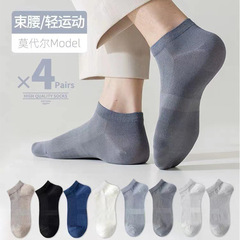 Socks men's summer socks pure cotton business men's socks deodorant antibacterial sweat-absorbent breathable thin short-tube pure cotton invisible socks