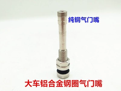 large vehicle valves, and aluminum – valve - 10-aluminum-alloy-steel-wheel-valve-caps-for-large-vehicles