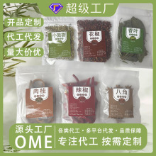 �˽���𻨽�С�������~�����M��ʳ���������{ζ�����ϴ�ȫ�����l