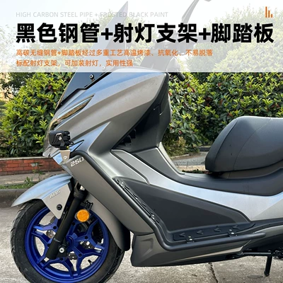 Motorcycle bumper – Modified Accessories Exhaust Bars