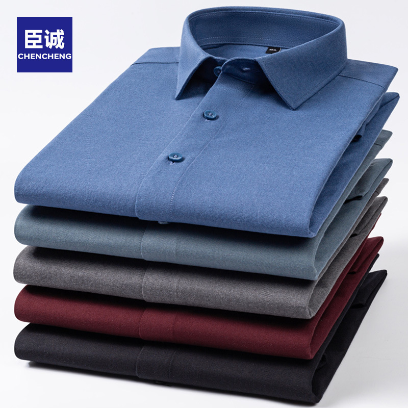 Men's Wool Shirts, High-End Shirts, New Solid Color Business Shirts, Light Luxury and High-End Feel, Factory Wholesale Men's Wool Shirts, High-End Shirts, New Solid Color Business Shirts, Light Luxury and High-End Feel, Factory Wholesale