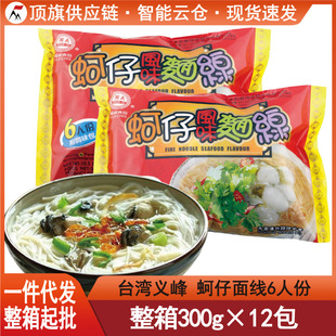 ̨���x�������澀300g�M���خa�}�Ϲ���ζ��l��������ֹ��澀��