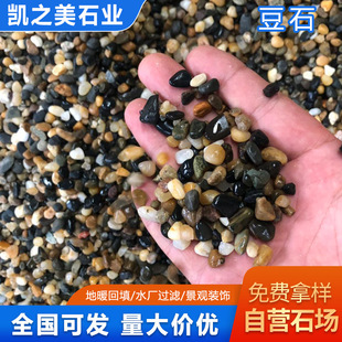 ��ů���ʯˮ̎���^�V������ʯ���������Z��ʯ�~���쾰Сʯ��