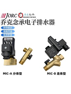 �����ˮ��JORC�̿�MIC-A MIC-B/AC230V�Չ��C����ԄӶ��r��ˮ�y