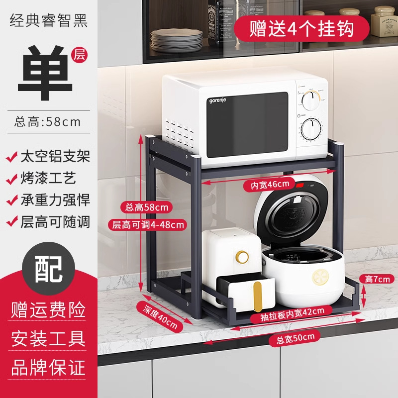 D40-A 지혜 검은 폭 50 깊이 40 [후크 X4]]