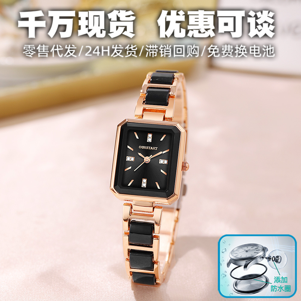 square elegant fashionable swiss watch