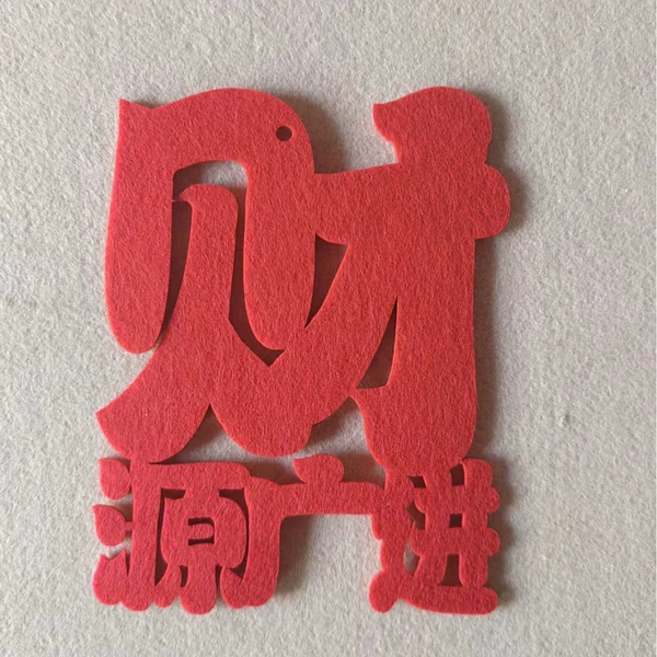 Caiyuan Guang Jin C