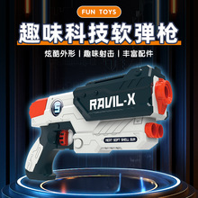 �羳��ͯ����ǹ����ֶ���������ǹeva�����ӵ���ͯ��ս���ǹ