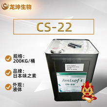 CS-22ձζ֮ҬȰc԰݄AmisoftCS22